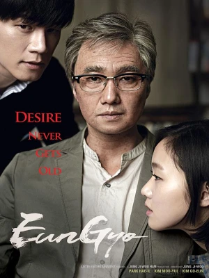 دانلود فیلم A Muse