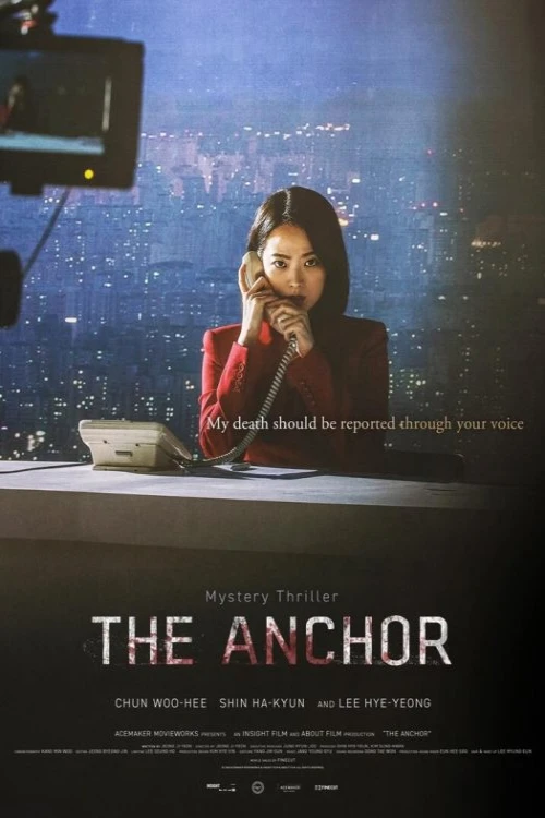 دانلود فیلم The Anchor