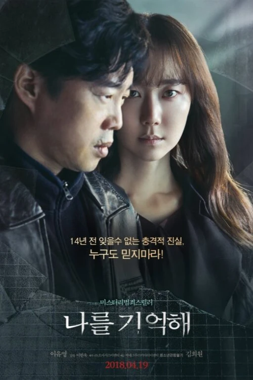دانلود فیلم Marionette