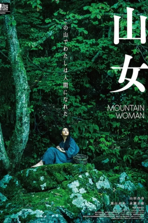 دانلود فیلم Yama Onna