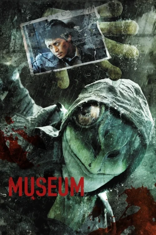 دانلود فیلم Museum