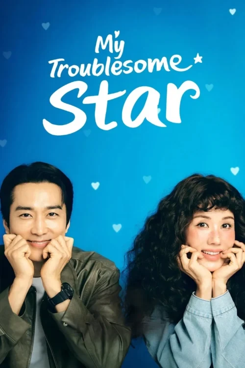 دانلود سریال My Troublesome Star