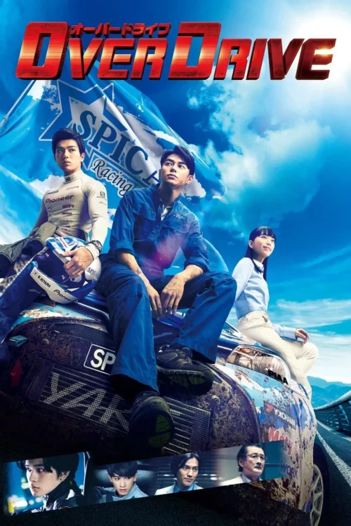 دانلود فیلم Over Drive