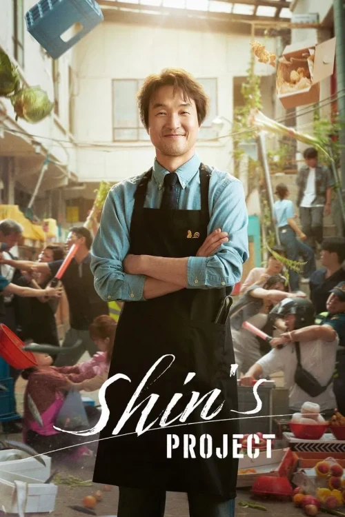 دانلود سریال Shin's Project