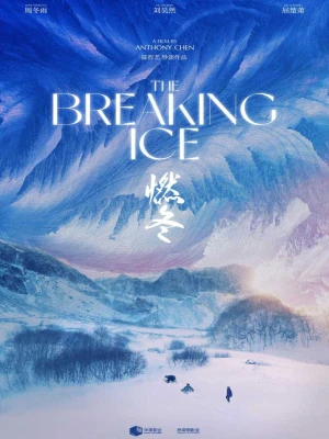 دانلود فیلم The Breaking Ice