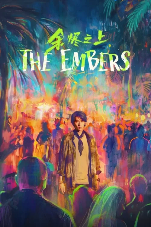 دانلود سریال The Embers