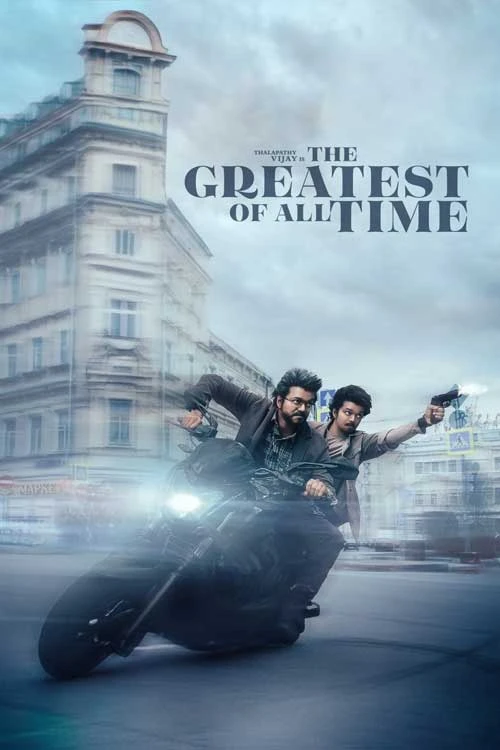 دانلود فیلم The Greatest of All Time