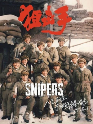 دانلود فیلم Snipers