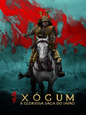 Shōgun