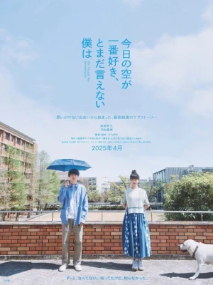 دانلود فیلم She Taught Me Serendipity