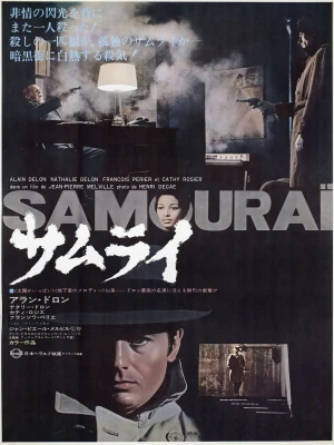 دانلود فیلم Le Samouraï
