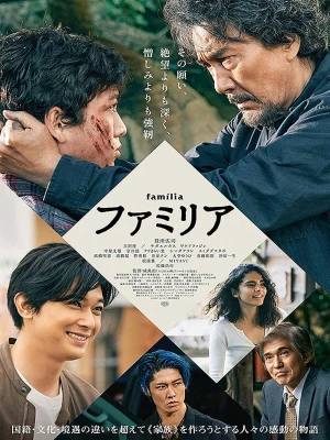 دانلود فیلم Família