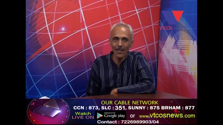 Mukund Bhatt