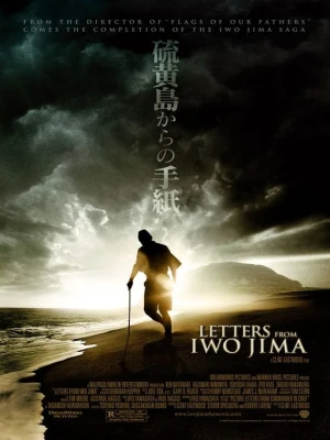 دانلود فیلم Letters from Iwo Jima