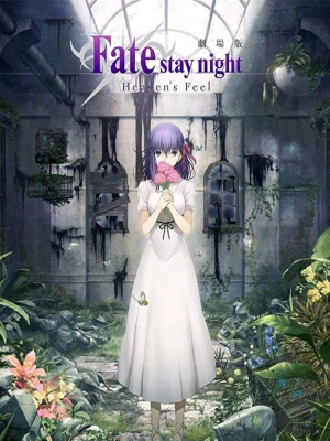 دانلود انیمه Fate/Stay Night: Heaven's Feel