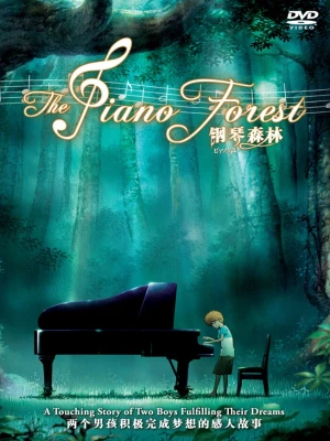 دانلود انیمه The Piano Forest