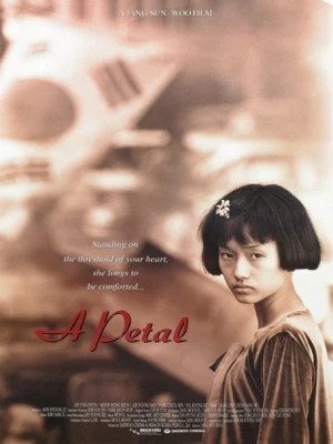 دانلود فیلم A Petal