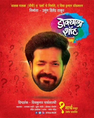 Suvrat Joshi