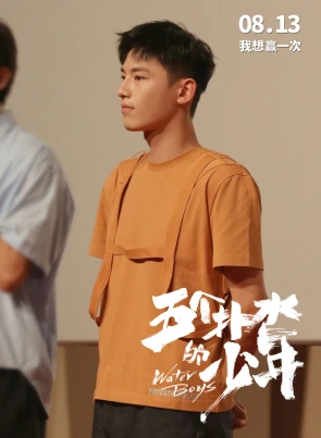 Yunlai Xin