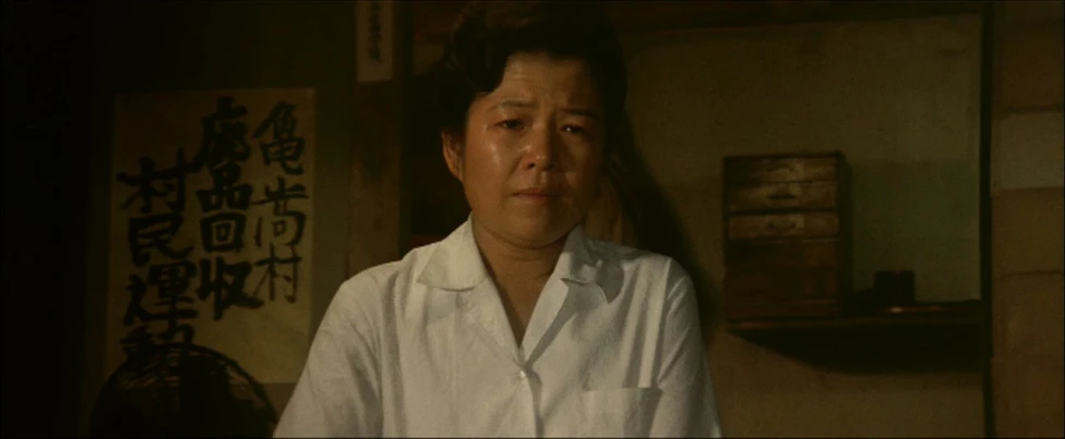 Kazuko Imai