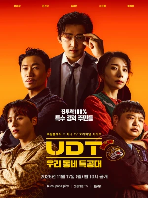 دانلود سریال Heroes Next Door