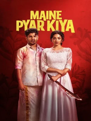 دانلود فیلم Maine Pyar Kiya