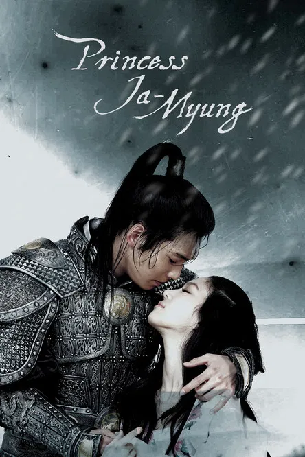 دانلود سریال Ja Myung Go