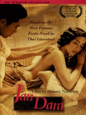دانلود فیلم Jan Dara