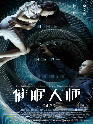 دانلود فیلم The Great Hypnotist