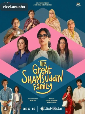 دانلود فیلم The Great Shamsuddin Family