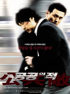 دانلود فیلم Public Enemy