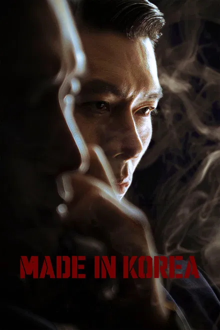 دانلود سریال Made in Korea
