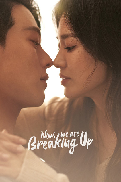 دانلود سریال Now, We Are Breaking Up