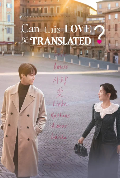 دانلود سریال ?Can This Love Be Translated