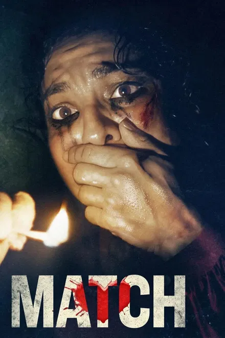 دانلود فیلم Match