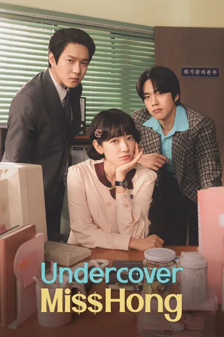 دانلود سریال Undercover Miss Hong