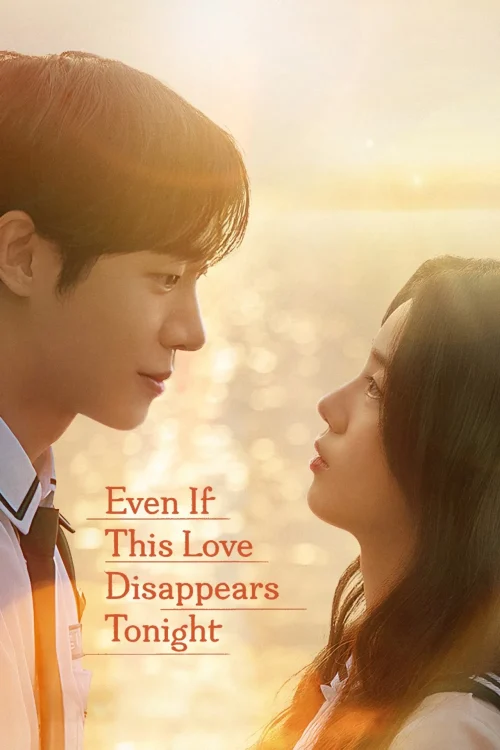 دانلود فیلم Even if This Love Disappears from the World Tonight 