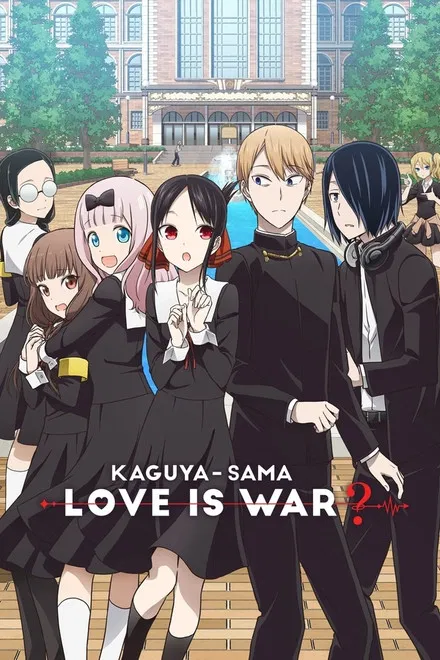 دانلود انیمه Kaguya-sama: Love Is War - Stairway to Adulthood