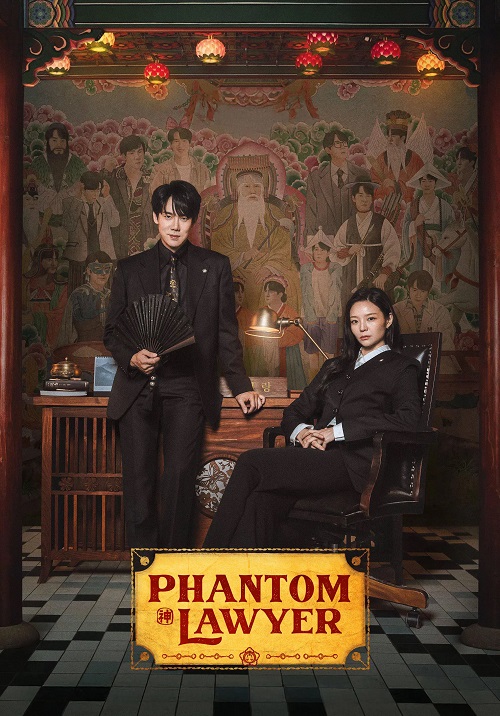 دانلود سریال Phantom Lawyer