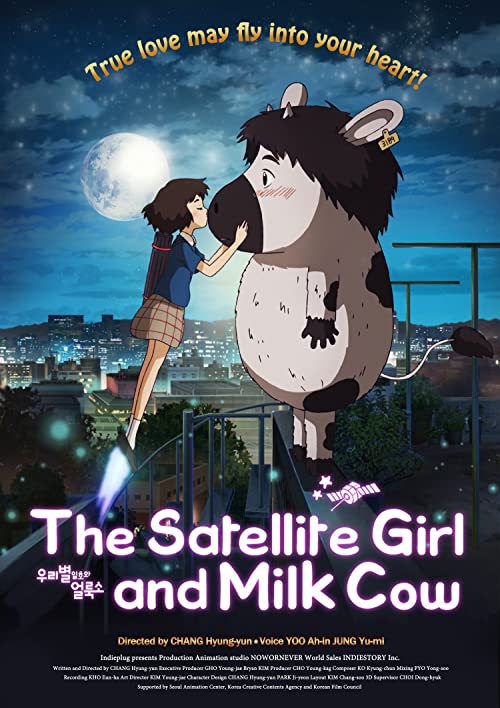 دانلود انیمه The Satellite Girl and Milk Cow
