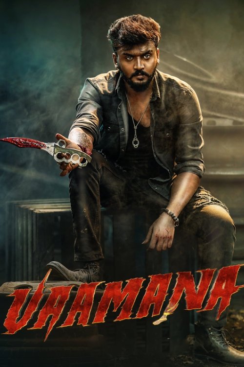 دانلود فیلم Vaamana