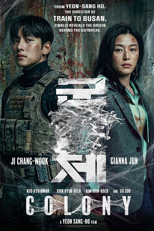 دانلود فیلم Colony