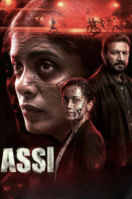 دانلود فیلم Assi