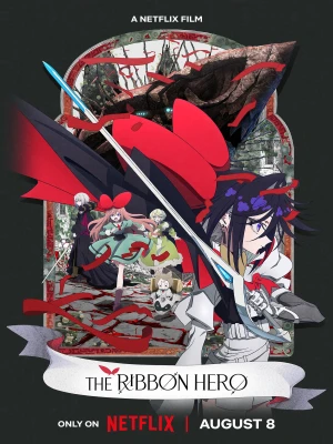 دانلود انیمه The Ribbon Hero