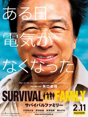 دانلود فیلم Survival Family