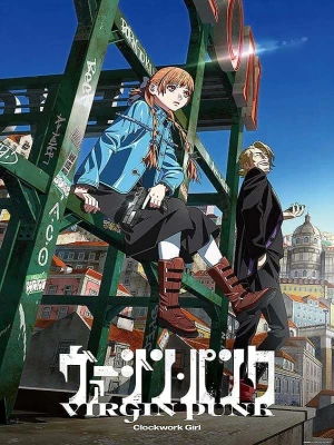 دانلود انیمه Virgin Punk: Clockwork Girl