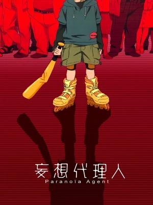 دانلود انیمه Paranoia Agent