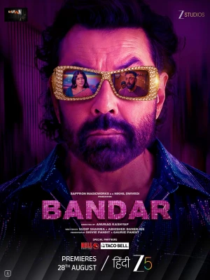 دانلود فیلم Bandar