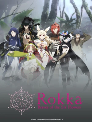 دانلود انیمه Rokka: Braves of the Six Flowers