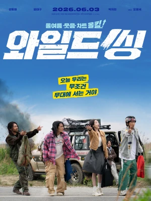 دانلود فیلم Wild Sing